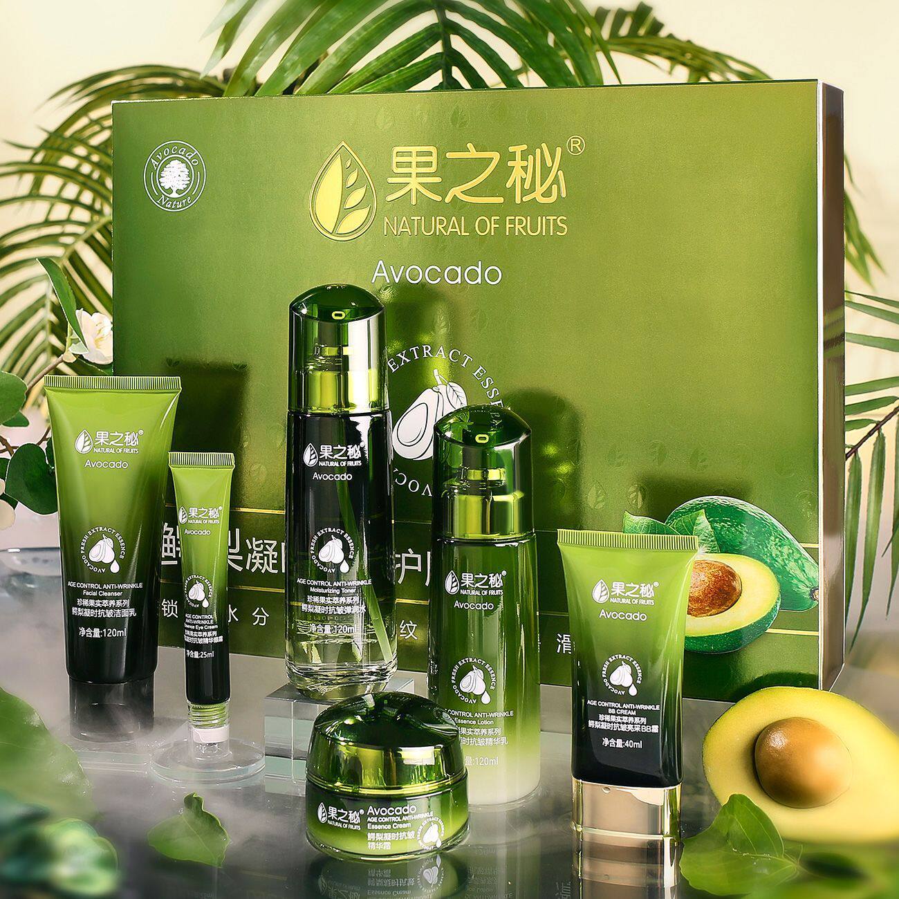正品果之秘本护肤品套装鳄梨滋润秋冬补水保湿抗皱坚果化妆品女士