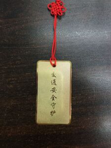 路路通吉祥汽车挂饰