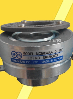 台湾仟岱MCES06AA MCES09AA MCE0S2AA微小型电磁离合器 原装进口