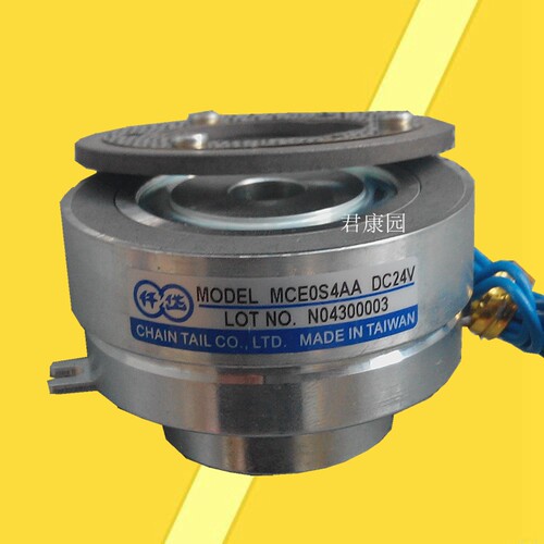 台湾仟岱MCES06AA MCES09AA MCE0S2AA微小型电磁离合器 原装进口
