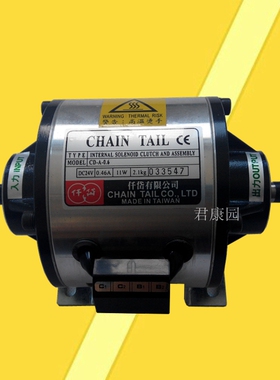 台湾仟岱CDA0S6AA/CD-A-0.6 电磁离合刹车器组 原装正品 DC24V