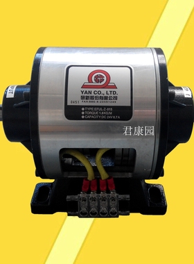 台湾研新电磁离合刹车器组EFUL-Z-006|EFUL-Z-015|EFUL-Z-025正品