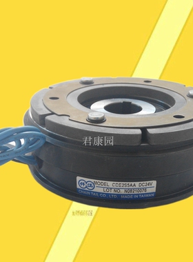 台湾仟岱CDE2S5AA/AD CD-E-2.5内轴承挂式电磁离合器 DC24V 20W