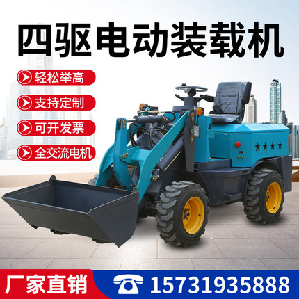 小型柴油铲车电动小铲车养殖家用四驱装载机农用养殖场工地推土机