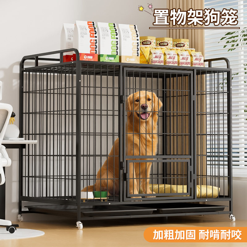 狗笼子狗室内狗笼子带厕所
