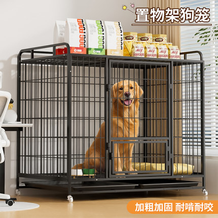狗笼子小型犬泰迪猫笼带厕所分离中型犬柯基室内家用大型宠物别墅