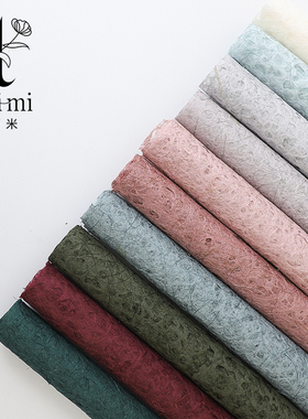 苔米 进口梦幻麻卡龙镂空纸艺术包花纸花束花店包装纸鲜花艺材料