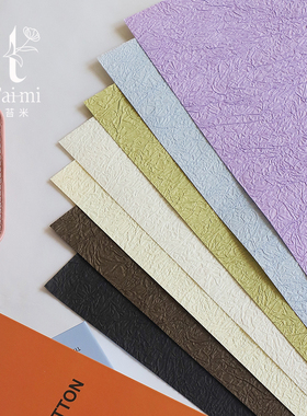 苔米 高级手工石纹纸鲜花束褶皱包装纸褶纹艺术纸手工花艺diy材料