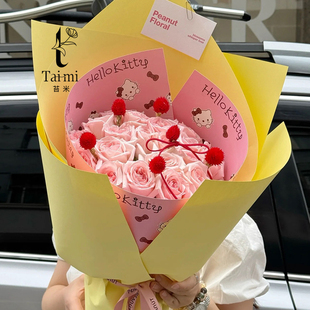 苔米 七夕新品圆舞曲KT猫定型片鲜花包装纸花束内衬包花神器材料