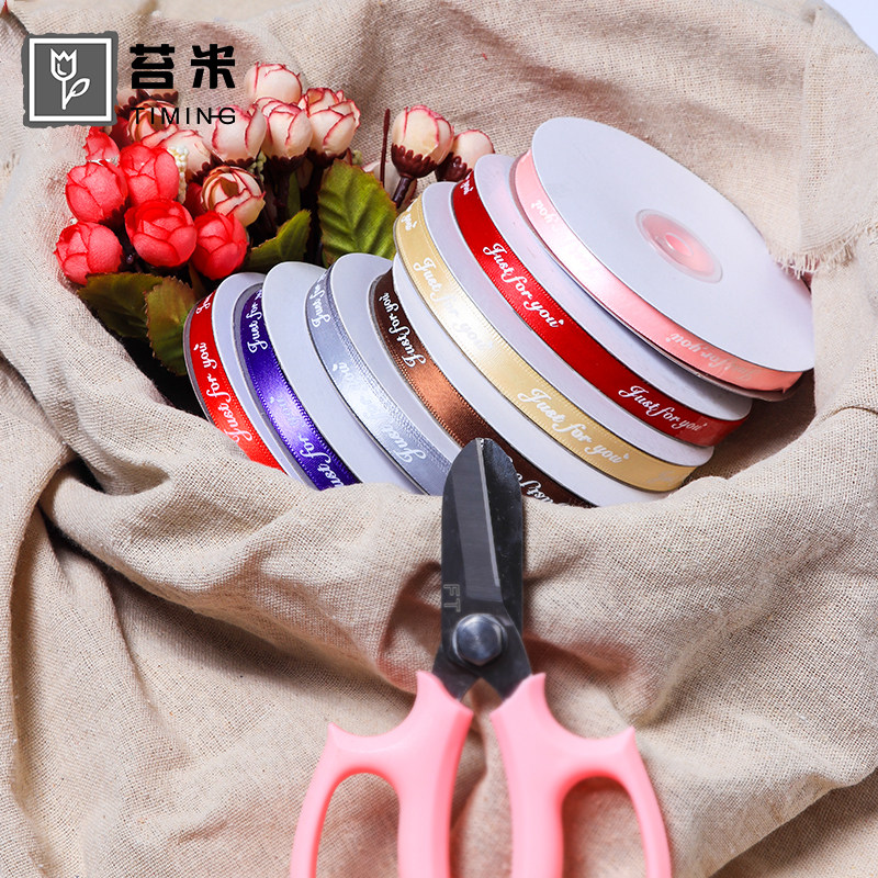 english silk ribbon Bouquet of flowers Packaging Materials 2.5cm Ribbons Polyester fiber Ribbon Coloured ribbon gift flower Packaging Materialsin the Flower delivery/Flowers simulation/Plants gardening ,  DIY Artificial flowers material , Production of materials (New) , Colored ribbon  category - from Buy2taobao.com to provide professional Taobao agent buy service