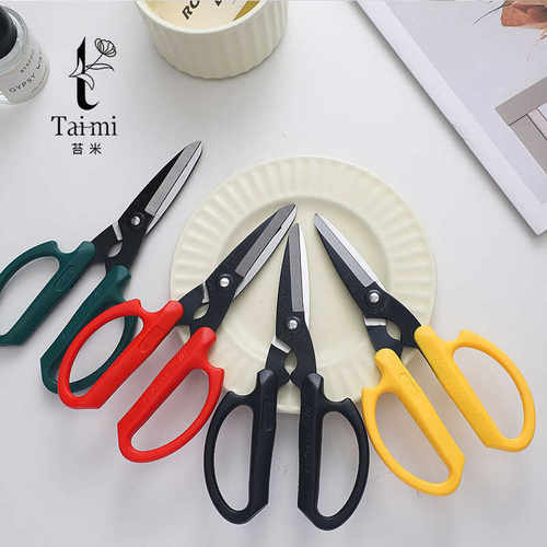 花艺专用剪刀花店工具