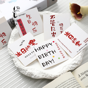 苔米 ins简约网红生日卡片送朋友花束礼物装饰贺卡祝福卡明信片