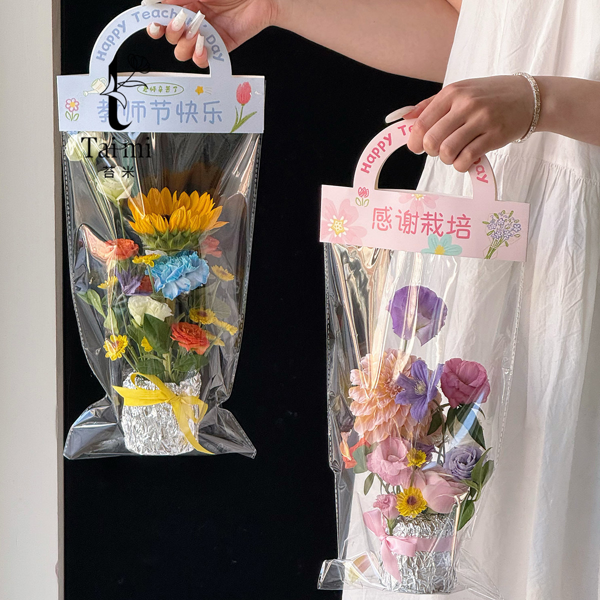 苔米教师节向日葵手提花袋