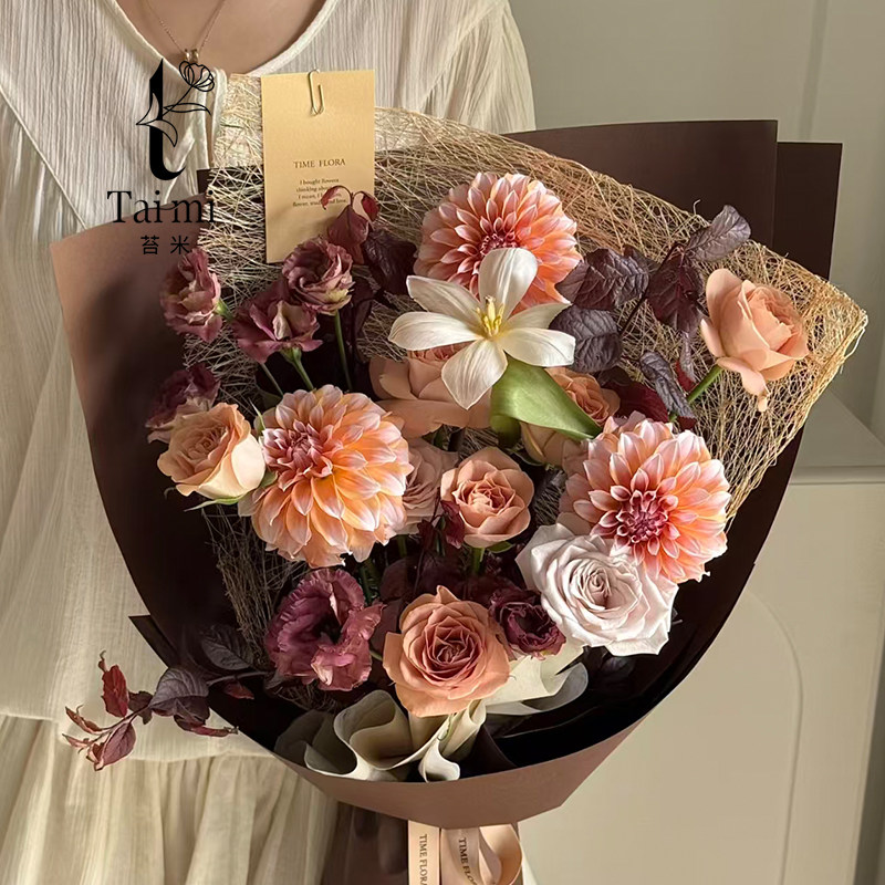 苔米 秋冬美拉德配色鲜花包装纸氛围感花束手工diy包花纸花艺花店,鲜花速递/花卉仿真/绿植园艺,花艺包装纸,淘宝优惠券,粉丝福利购,淘宝优惠卷