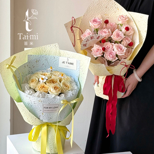 苔米 七夕新款手撕花瓣纸鲜花束包装纸纹理褶皱纸手工花艺diy材料