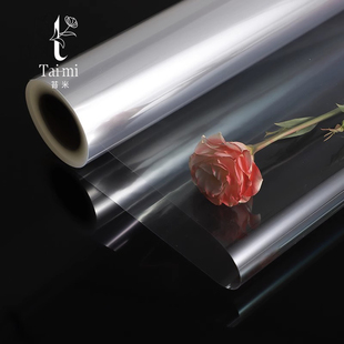 材料用品 纸花艺花店包装 全透明opp膜防尘玻璃纸卷装 鲜花花束包装