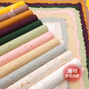 苔米 花瓣纸高质感鲜花束包装纸手撕东巴纸高级感包花纸花艺材料