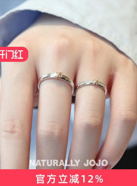 心意交织S925纯银情侣对戒一对