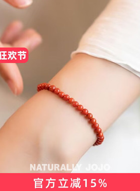 轻奢复古南红玛瑙手串祥云小米珠本命年手链女细款柿子红小众手绳