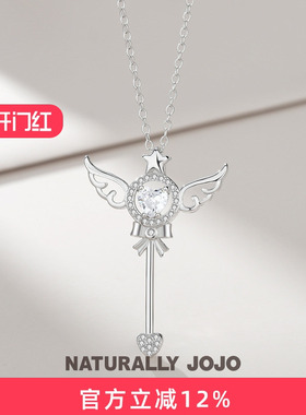 s925纯银仙女棒项链女