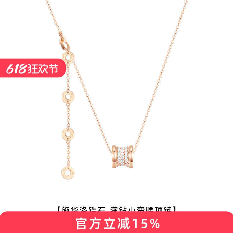 18K玫瑰金彩金小蛮腰项链女锁骨链轻奢小众设计高级感2026年新款