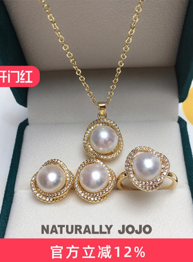 轻奢小众设计精致鸟巢淡水珍珠吊坠耳钉戒指套装简约气质百搭礼物