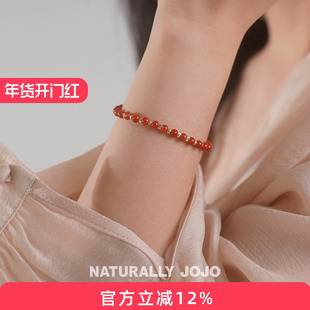 NATURALLY JOJO新中式设计南红玛瑙车花珠手链复古国风高级感手串