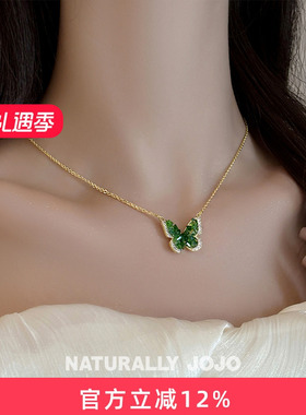 梦幻精致绿色锆石蝴蝶吊坠项链女生锁骨链轻奢小众设计高级感颈链