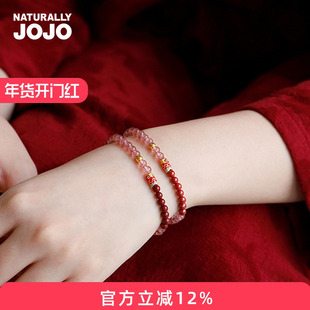 NATURALLY JOJO鸽血红冰红草莓晶朱砂转运珠手链轻奢小众设计手串