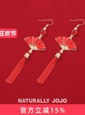 国风京剧折扇耳环女新年红色耳饰