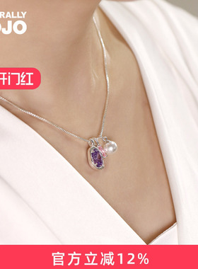 紫色合成水晶珍仿珍珠项链女生轻奢小众设计高级感锁骨链气质颈链