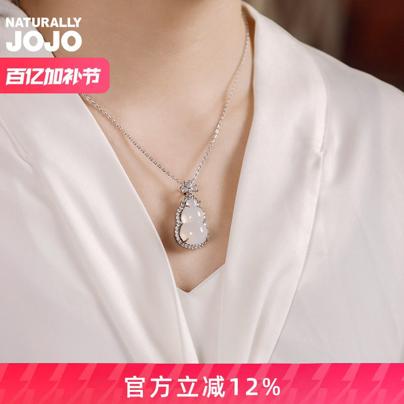 简约气质冰种白玉髓葫芦吊坠项链女甜美百搭高级感锁骨链玉石项坠