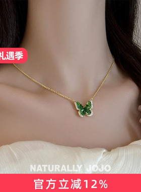 梦幻精致绿色锆石蝴蝶吊坠项链女生锁骨链轻奢小众设计高级感颈链