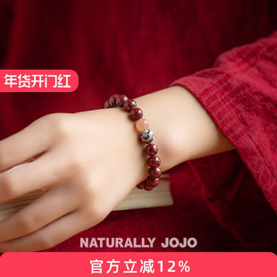 NATURALLY JOJO轻奢小众设计原石朱砂采莲手串女简约百搭精致手链
