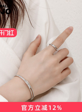 ins冷淡风小清新满天星锆石手镯戒指套装女轻奢小众设计感U形手环