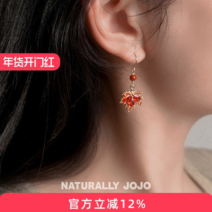 NATURALLY JOJO925银针轻奢复古耳钩女小众设计枫叶南红玛瑙耳环