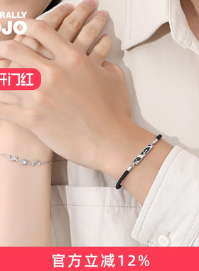 枯木逢春纯银情侣手链女