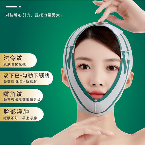 网红V脸面罩反重力面雕塑型改善双下巴法令纹塑脸绷带提拉紧致