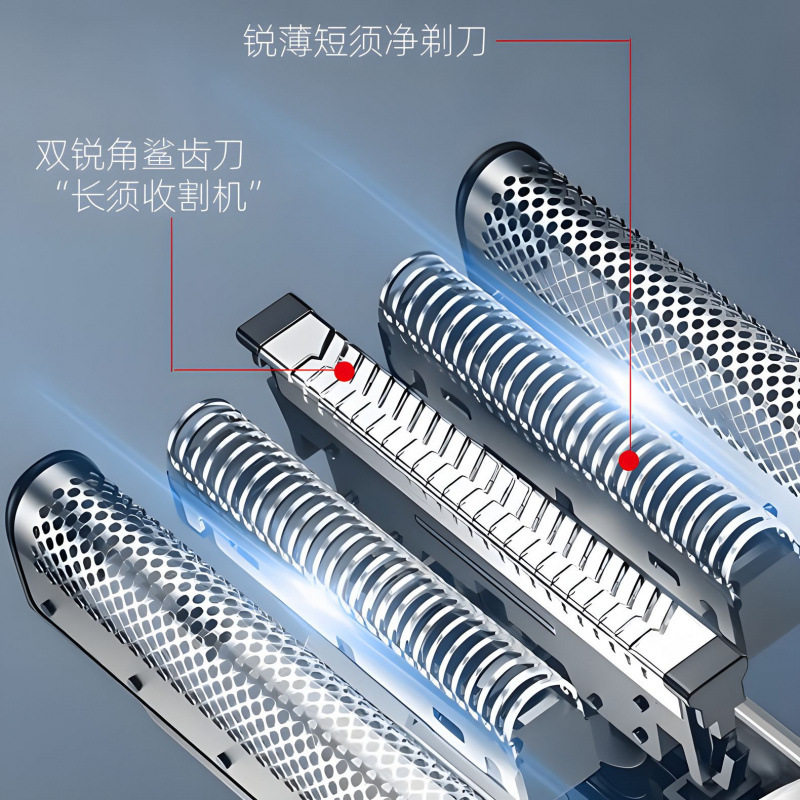 2025新款电动剃须刀浮动往复式三刀刮胡刀IPX7防水数显男士胡须刀