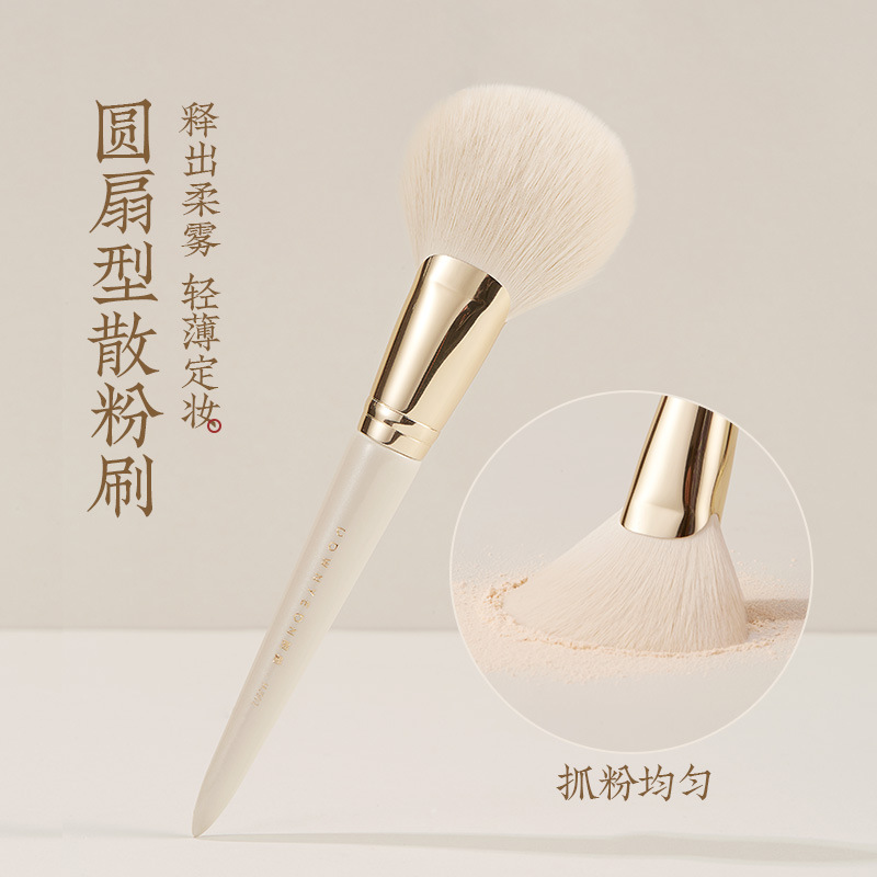 朗颜新款素瓷14支长杆木柄化妆刷套装便携眼影刷散粉刷纤维毛套刷