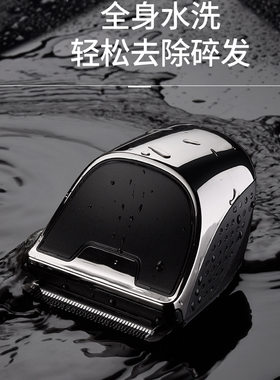 新款 LED数显男士速剪理发器自助电推子家用剃头发圆平寸头皆可用