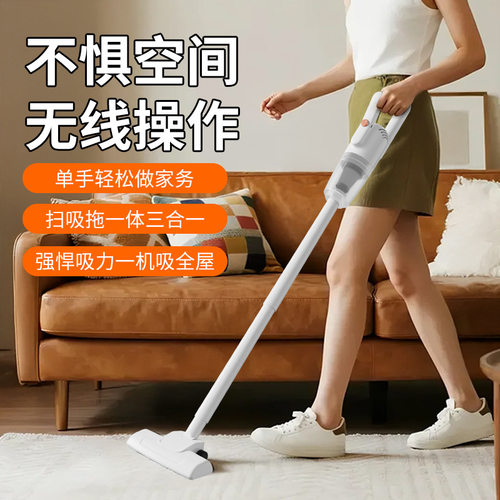 新款手持吸尘器家用大吸力无线拖把吸拖一体充电除尘机低噪音吸尘