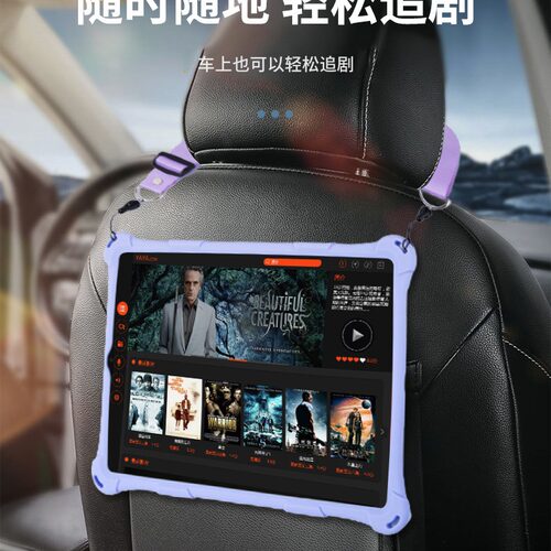 适用台电M40SE皮套 10.1寸平板电脑M40SE保护套 防摔硅胶保护壳