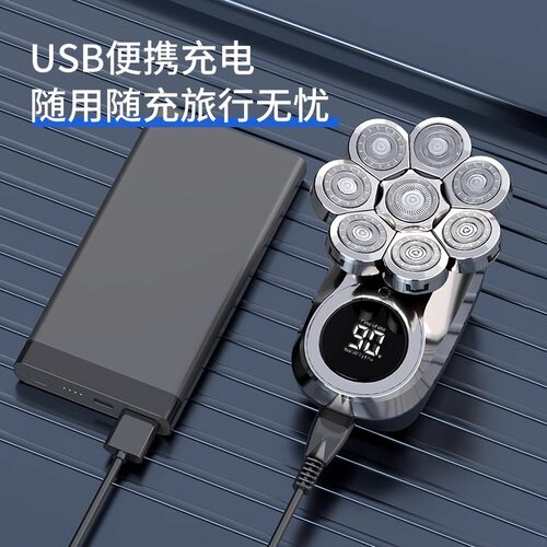 跨境多功能刮胡刀六合一多功能全身水洗光头机USB数显电动剃须刀