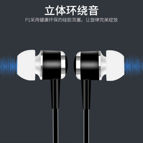 vpbp1入耳式重低音mp3手机通用立体音水晶线耳塞音乐无麦耳机