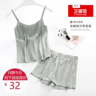 芝桃鸟夏季 背心两件套家居服夏天 性感吊带丝绸睡衣女薄款 冰丝短裤