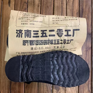 防滑耐磨男北京千层底防滑工作耐磨干活工地防滑脚蹬 3520橡胶布鞋