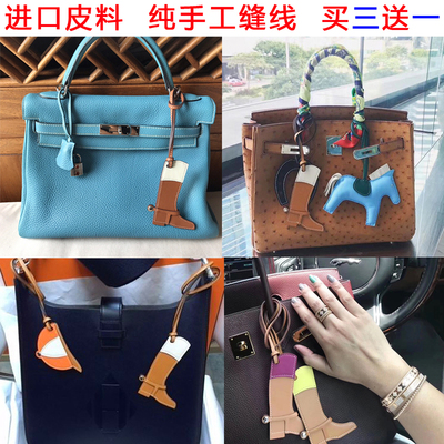 真皮纯手工缝线H家小马靴子挂饰鞋子汽车流苏柏金菜篮靴子包挂件