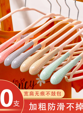 无痕宽肩衣架子家用加宽晾衣架防滑挂衣架学生宿舍衣服防肩角撑子