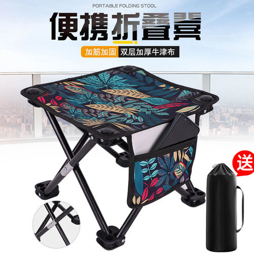 户外折叠小马扎凳子钓鱼小椅子